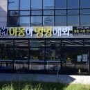 야옹아멍멍해봐강릉