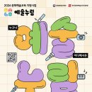 예술이네 이미지