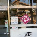 남원추옥 이미지