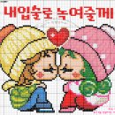 별헤아리기십자수