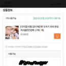 더그레이스뷰티