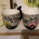 페인팅 캘리그라피 이미지