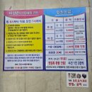건영 | 건영스파밸리 찜질방 후기｜삼겹살부터 코인노래방·OTT룸까지 하루종일 놀기