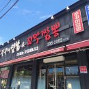 예산맛집 이미지