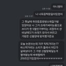 119엑스터