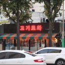 은평구 견인차량보관소 이미지