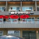 해녀집 이미지