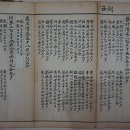 잠곡12 1소교량 | 백성의 부담을 줄여라! 조선시대 '세금 개혁' 이야기