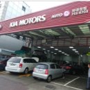 (주)하대원점기아오토큐 이미지