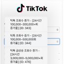 에스앤씨파트너스