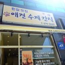 강아지맛집 | 남양주] 진접 원데이클래스 ! 진접 강아지 간식 만들고 살 수 있는 환장맛집 강아지랑 다녀온 후기 ❤️