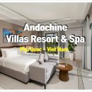 호텔안도 이미지