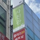 종로사진관 다시봄 사진관 종로 특별한 인생증명 나를 다시봄 촬영 후기