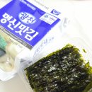 광천명신맛김 네이버블로그
