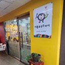 장진명미술나라학원 | 21년생 6세 체험수업 미술로생각하기 영등포여의도센터 방문 후기