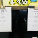백상구내식당