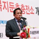 둔촌충전소