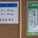 순천향로 이미지