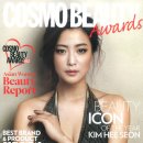 이너비 잇뷰티 코스모 폴리탄에 소개가 됐네요! 이미지