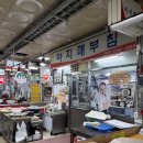 아지매부침