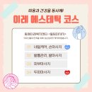 이레샵