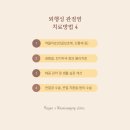 리젠에스신경외과의원 이미지