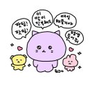 오햅삐