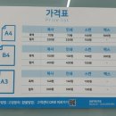 대성인쇄문화사