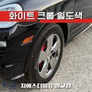 설개로2번길 네이버블로그