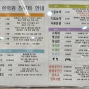 박기섭한의원