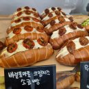 더 브레드(THE BREAD) 빵 네이버블로그