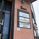 더초당 | 초당훈이순두부짬뽕 순두부백반 솔직 맛 평가 (웨이팅 없이 바로 입장 방법)