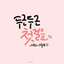 장유중학교 이미지