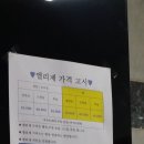 엘리제모텔 | 광주호텔추천/광주모텔추천/첨단지구모텔 추천 /엘리제호텔!