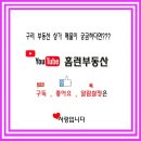 수택천로 이미지