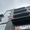 늘봄가 | [시흥] 정왕동 점심특선 돼지갈비 맛집, 가성비 점심특선- 늘봄가 내돈내산 후기