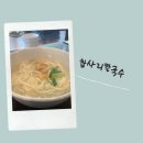 참사리맛집 이미지