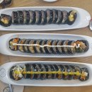 김밥킹 이미지