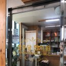 장수당한의원 이미지