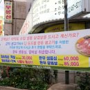 군자생고기 이미지