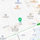 지에스25방배푸른 이미지