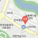 연세남부정형외과의원 이미지