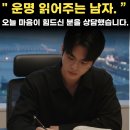 행복할 이유를 찾아드립니다 | [후기][운명 읽어주는 남자] 결혼이란... 무엇일까요 ( 사주상담 후기 / 이혼 / 사기 상담)