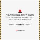 이데이치과의원 이미지