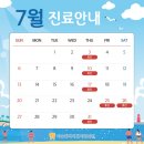 이승희디지털치과의원 이미지