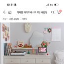룸ing