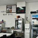 왔다 생선구이