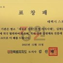 태백시청 케이에스피뉴스