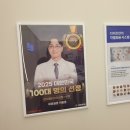 이동훈한의원 이미지