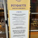커피빈매헌역 | [양재동/양재시민의숲역 카페] 커피빈 매헌역점 방문 후기